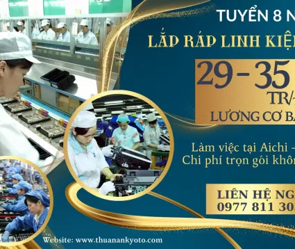 TUYỂN 08 NỮ, 05 NAM ĐƠN HÀNG LINH KIỆN ĐIỆN TỬ